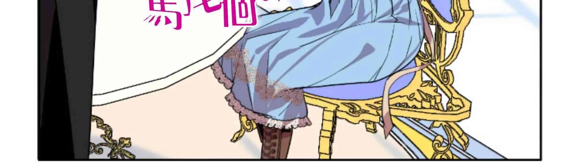 5话 第26页