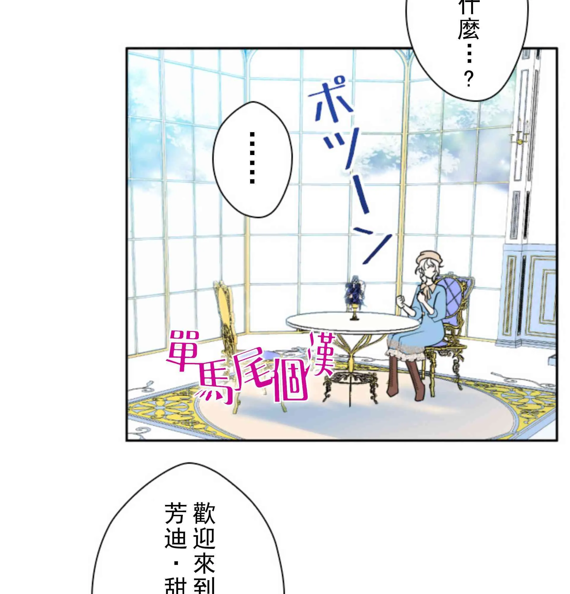 5话 第29页