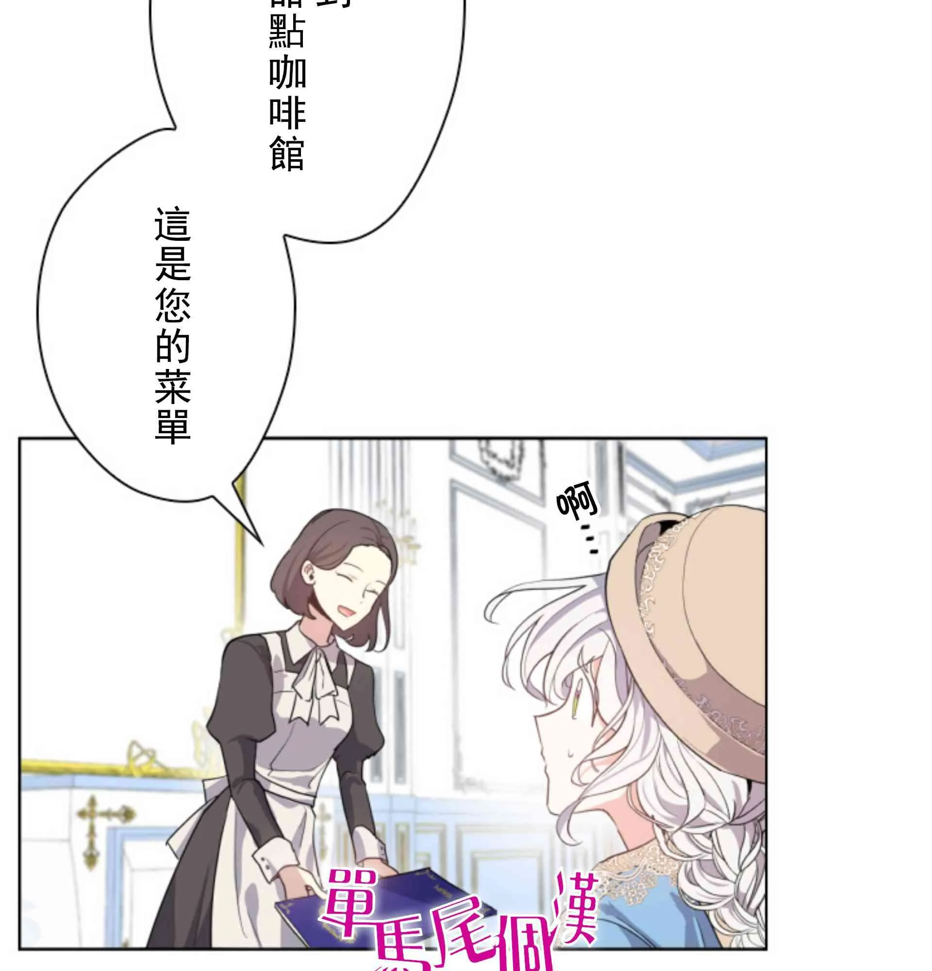 5话 第30页