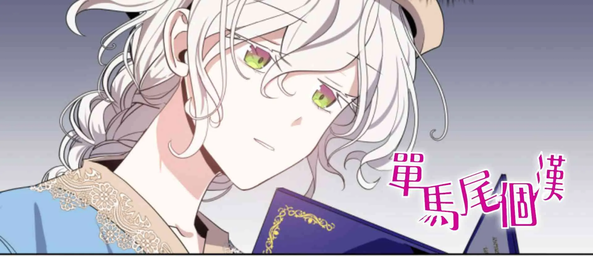 5话 第32页