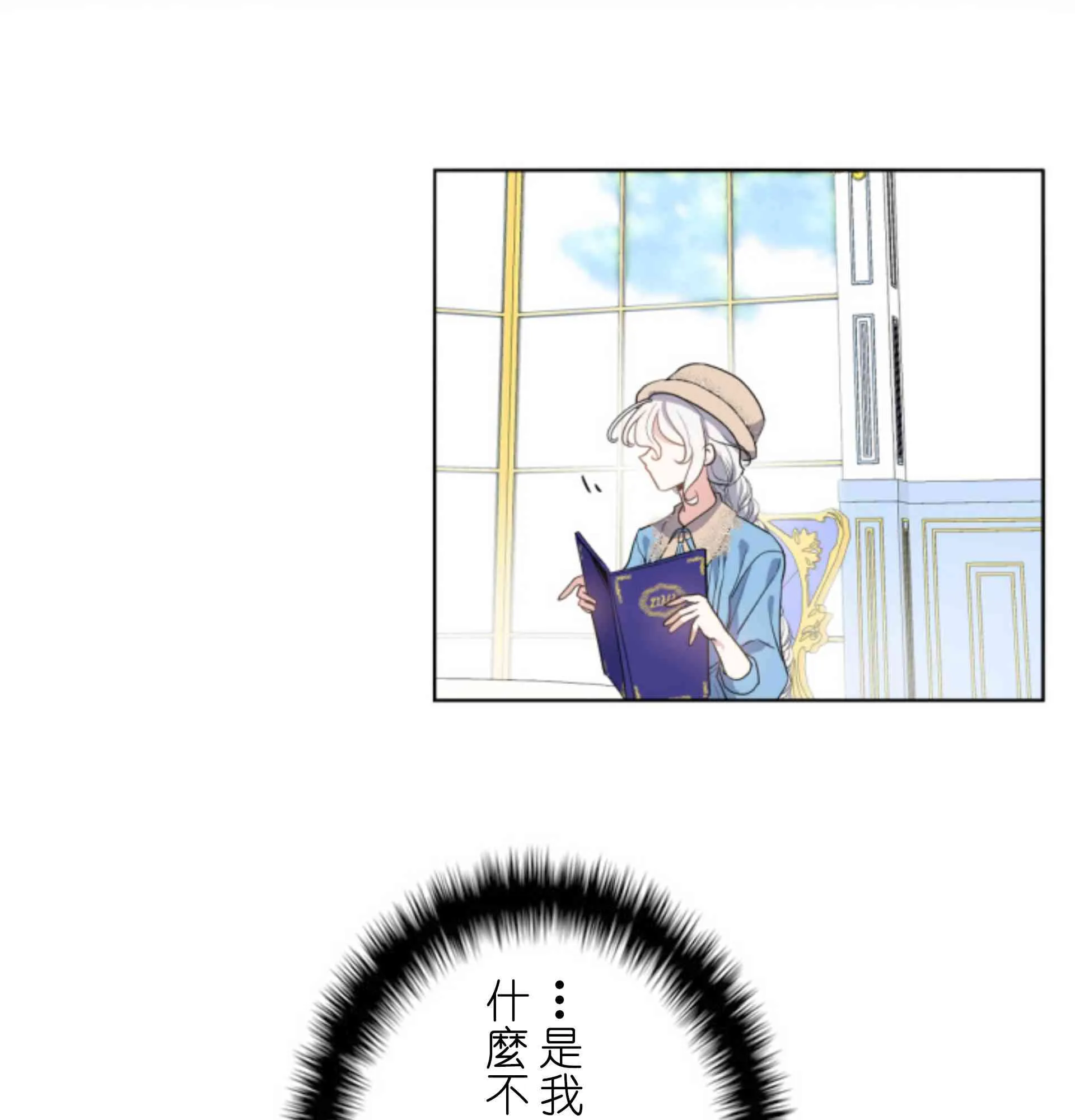 5话 第33页