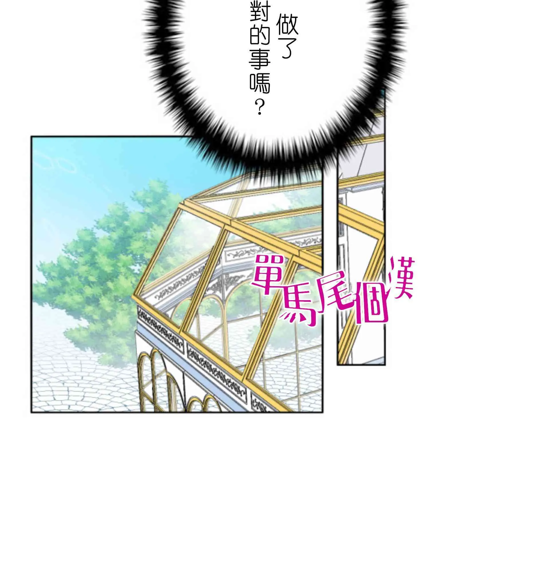 5话 第34页