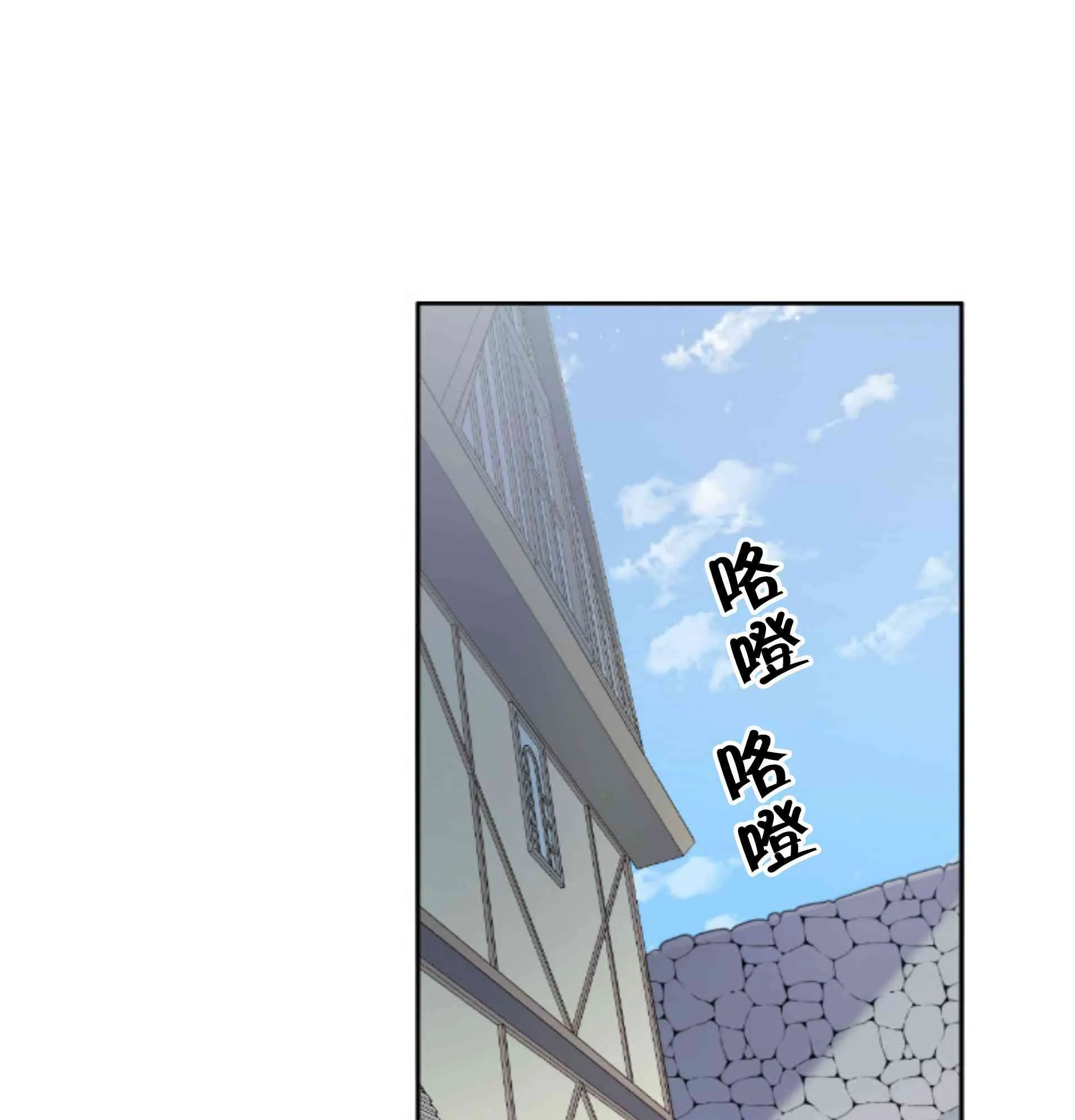 5话 第35页