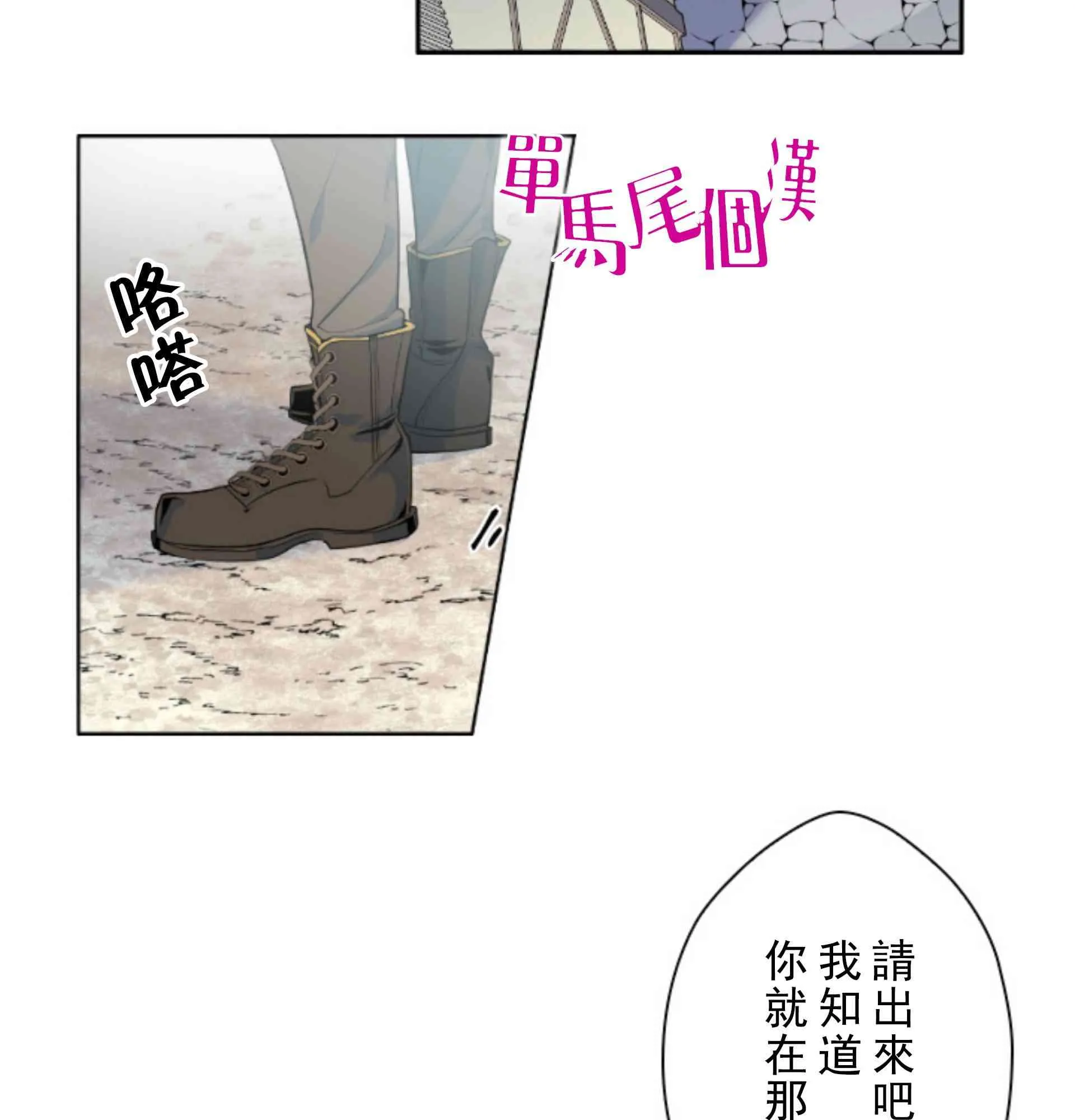 5话 第36页