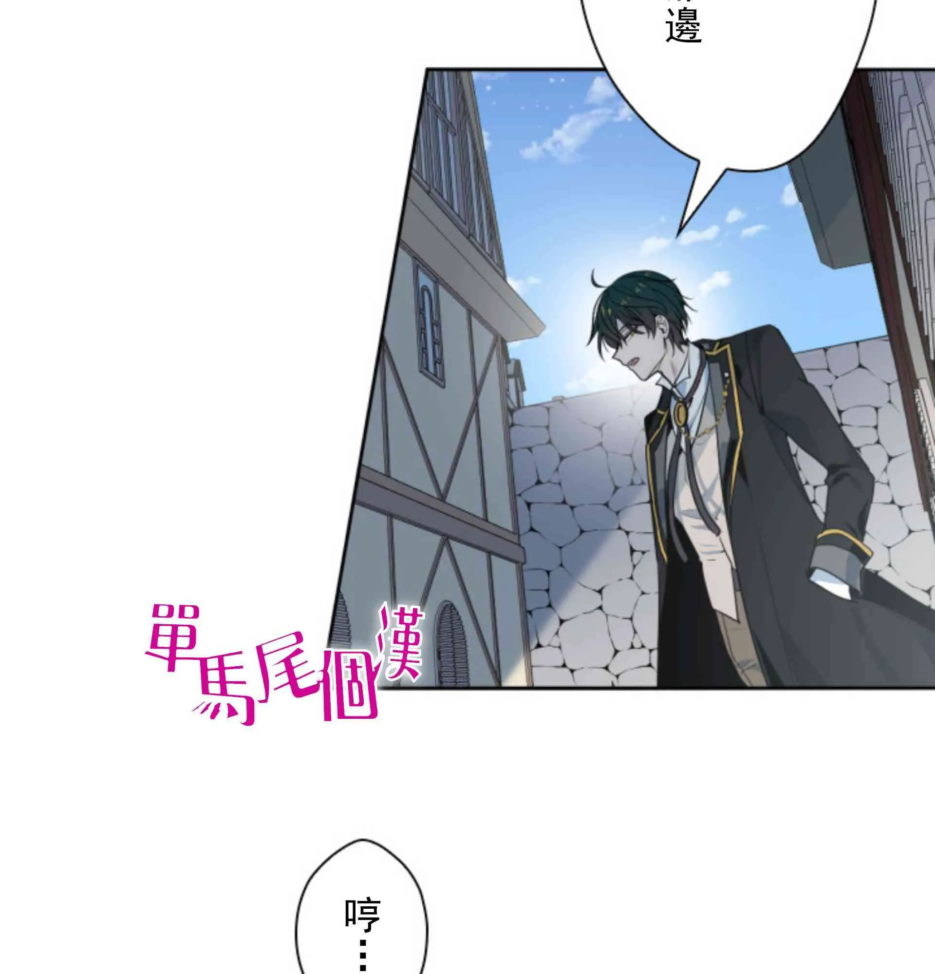 5话 第37页