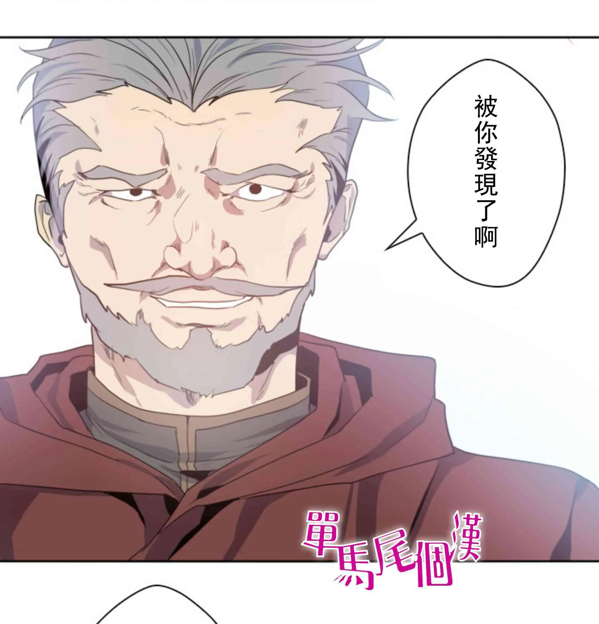 5话 第39页