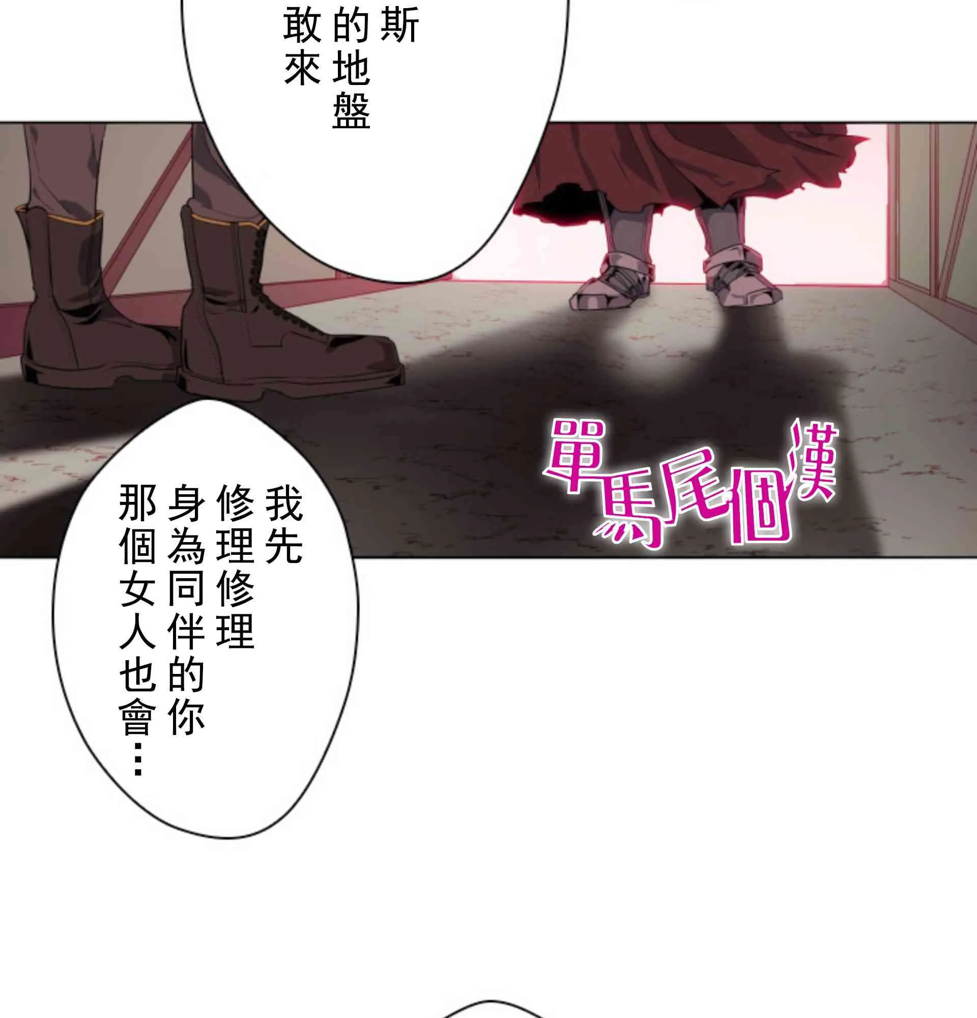 5话 第43页