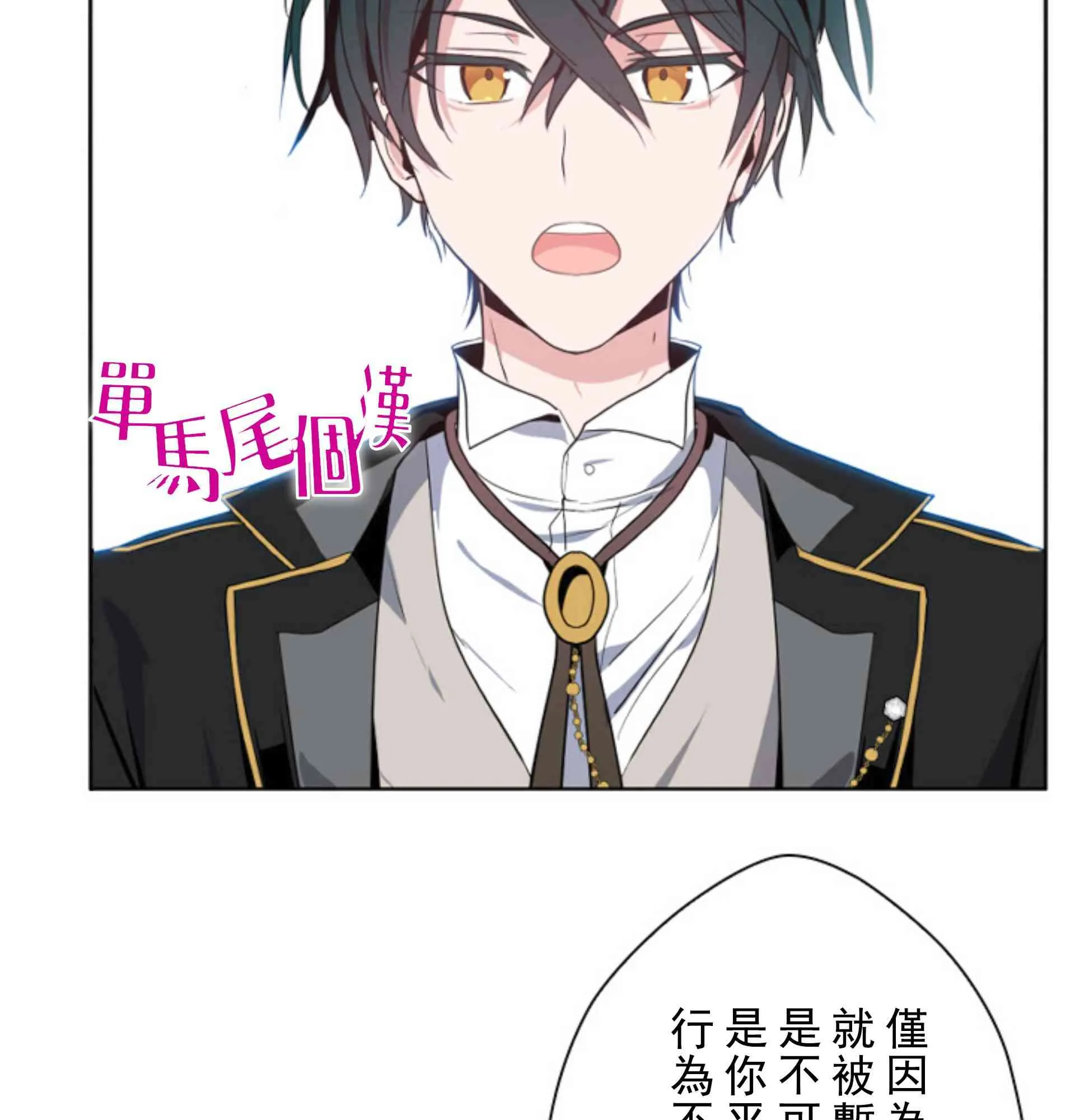 5话 第46页