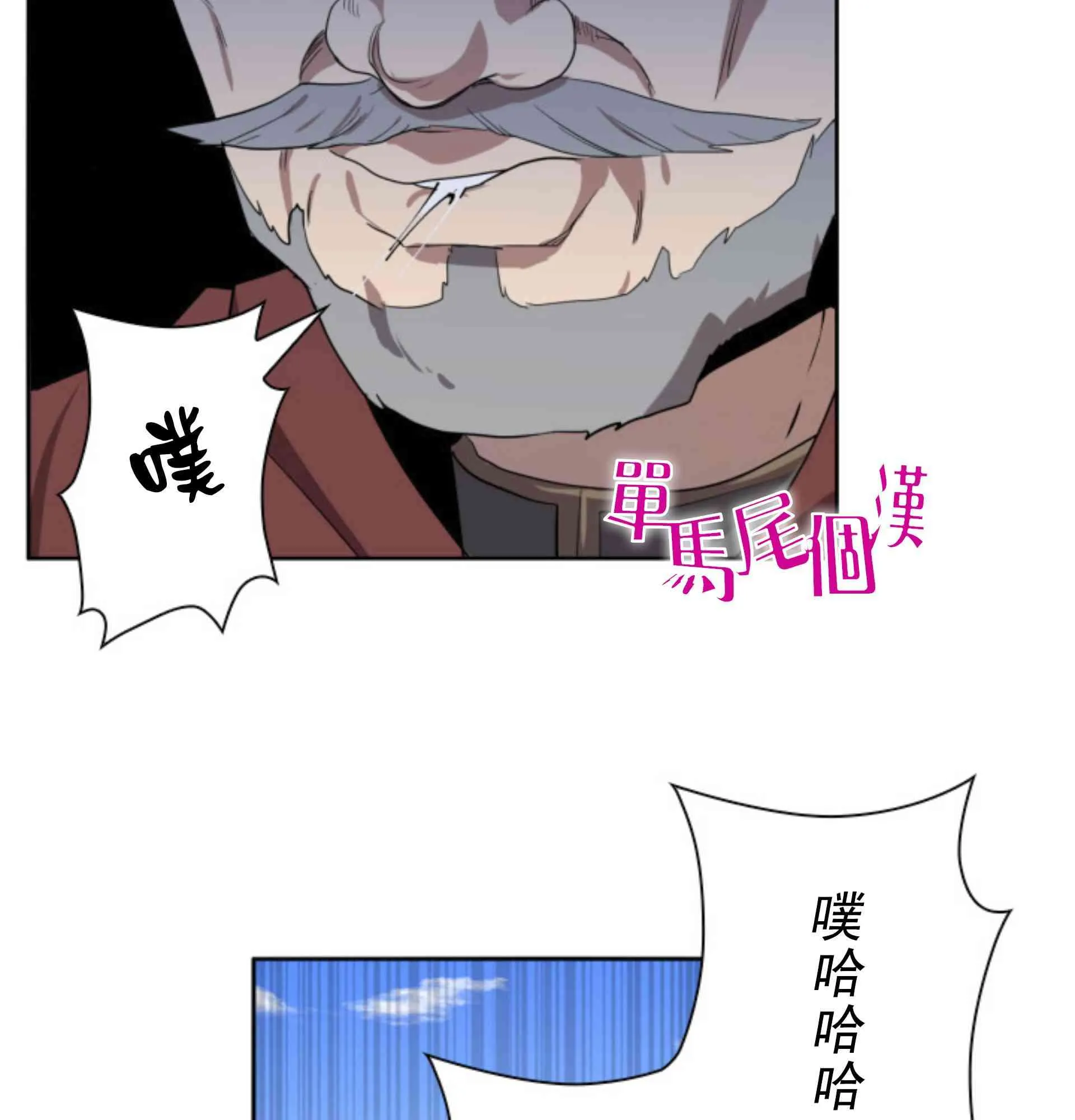 5话 第48页