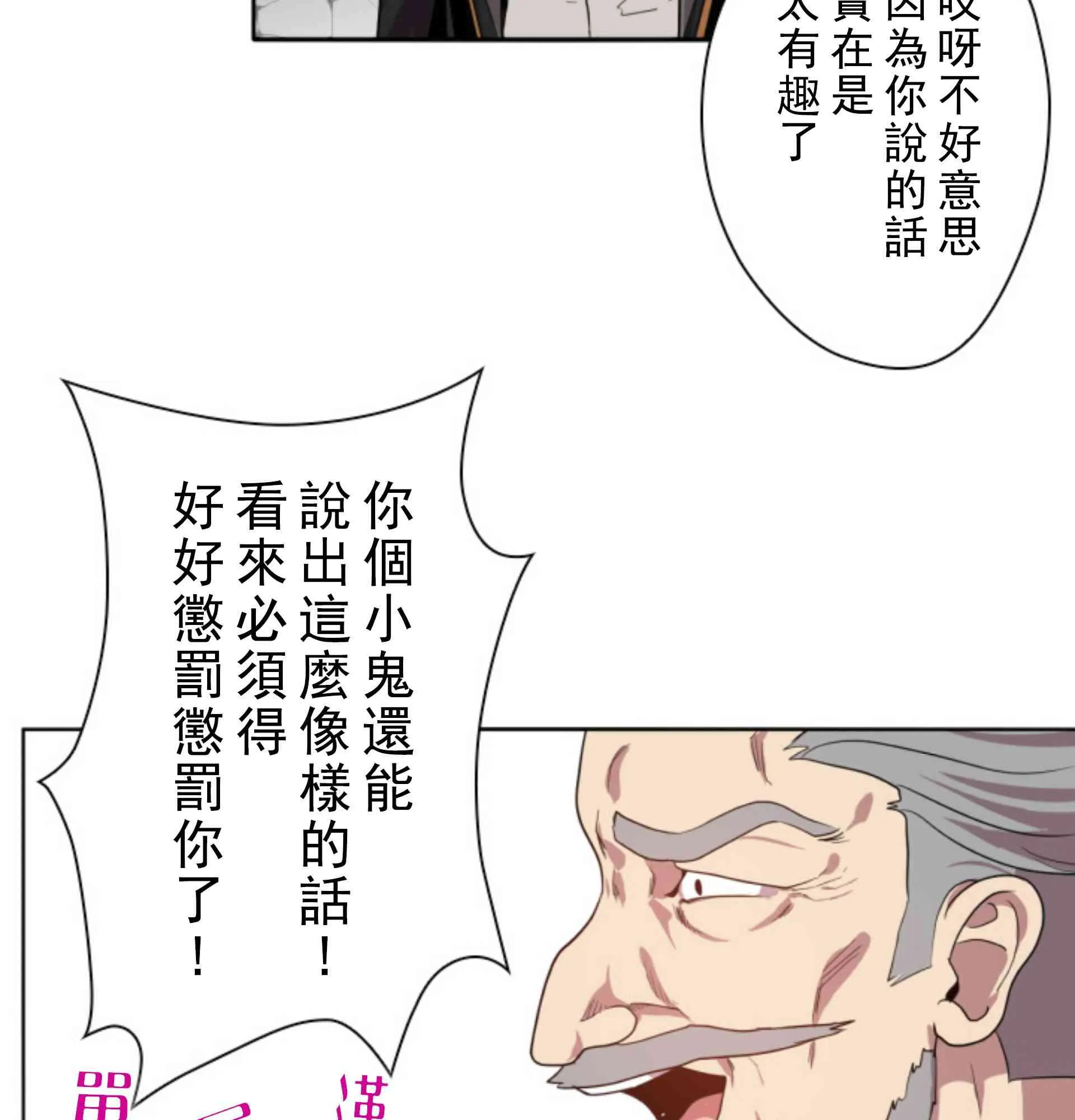 5话 第50页