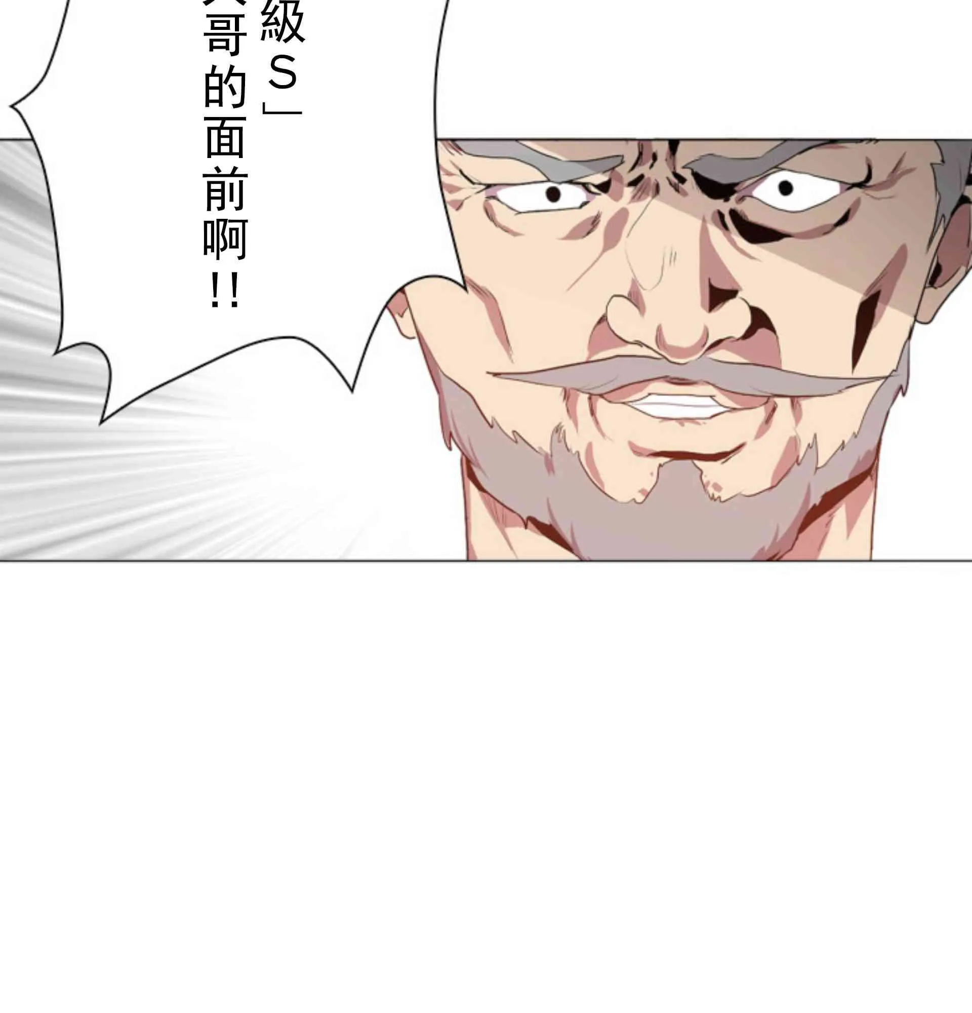 5话 第55页