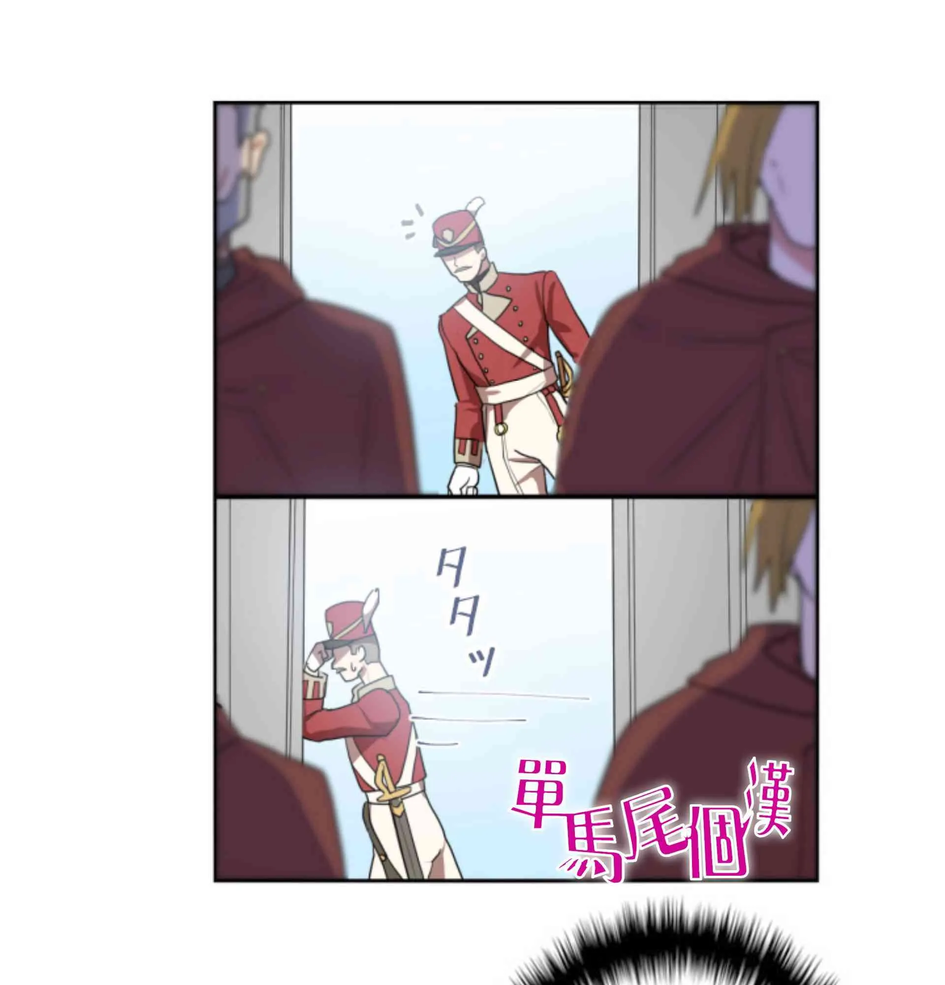 5话 第56页