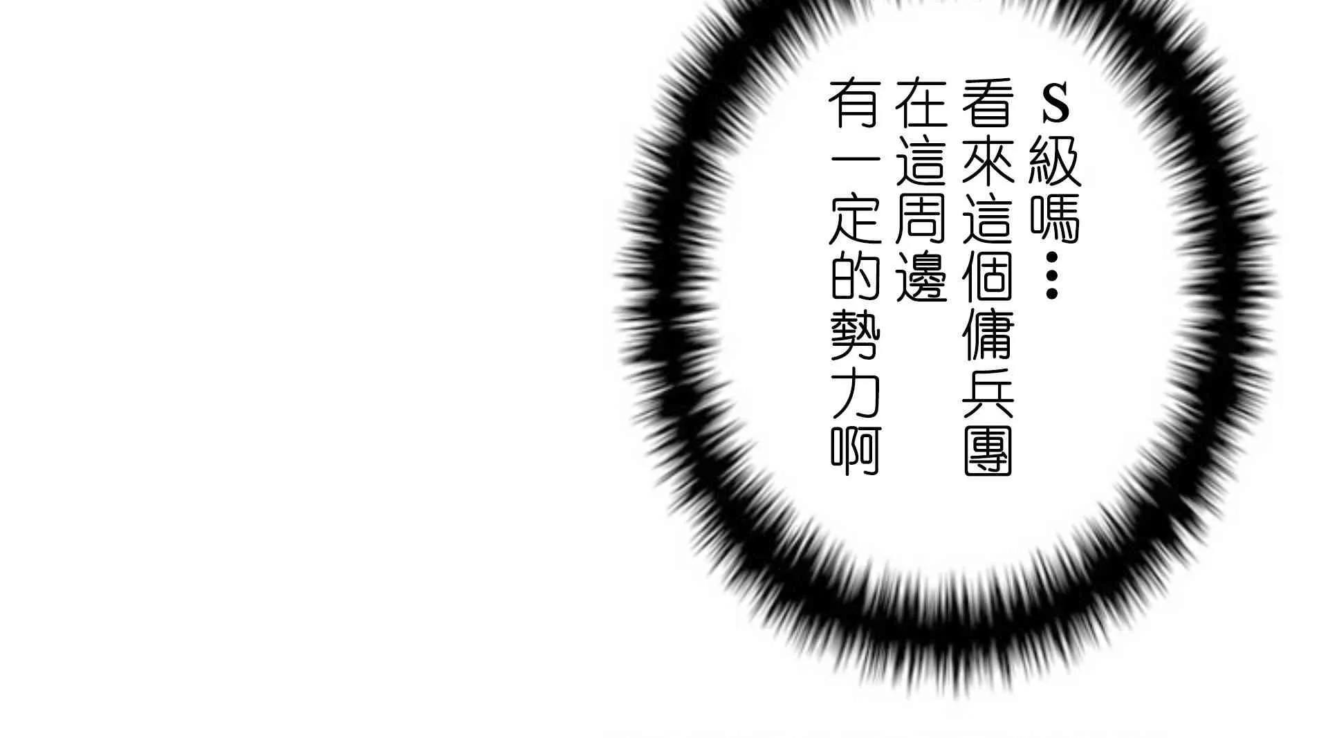5话 第57页
