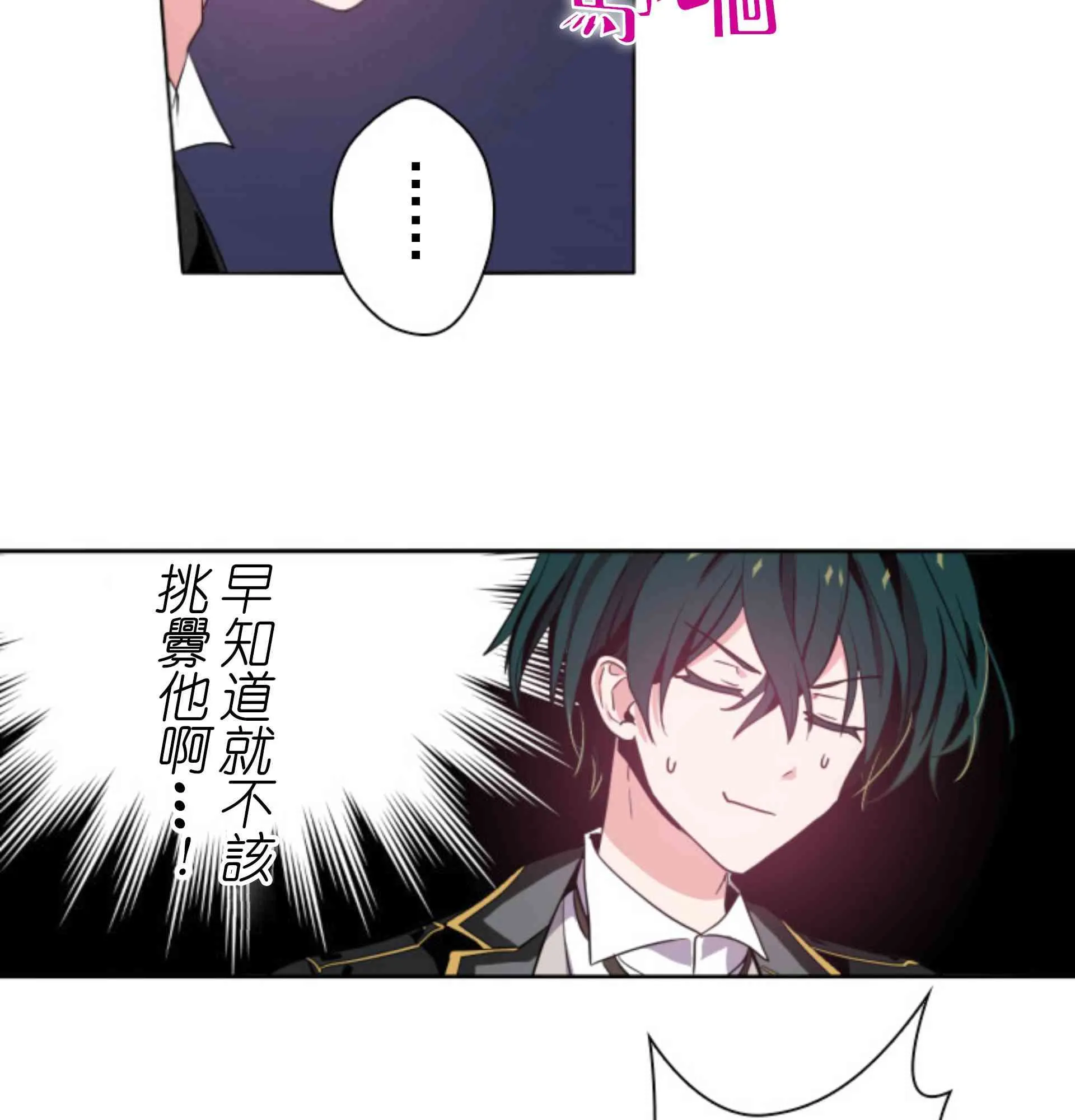 5话 第60页
