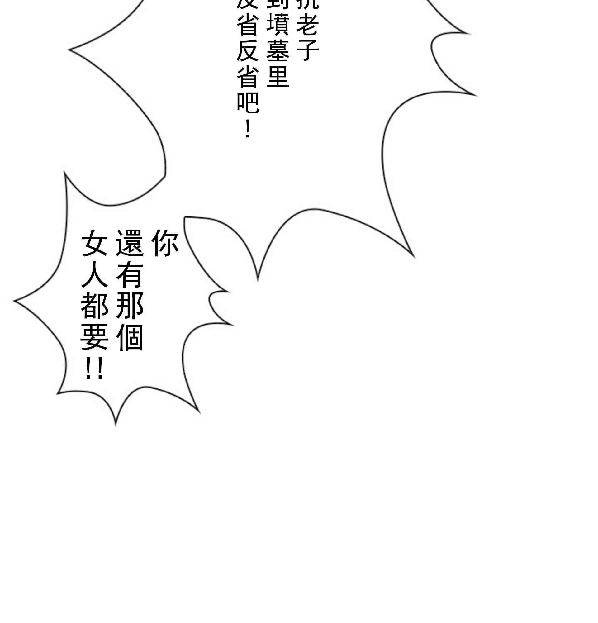 5话 第62页