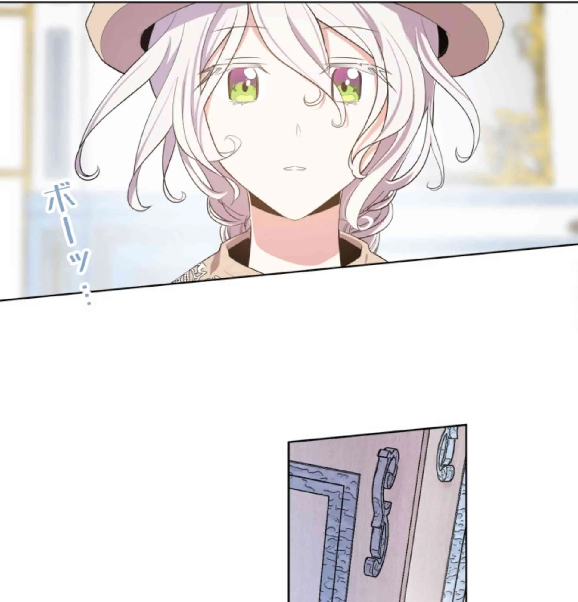 5话 第64页