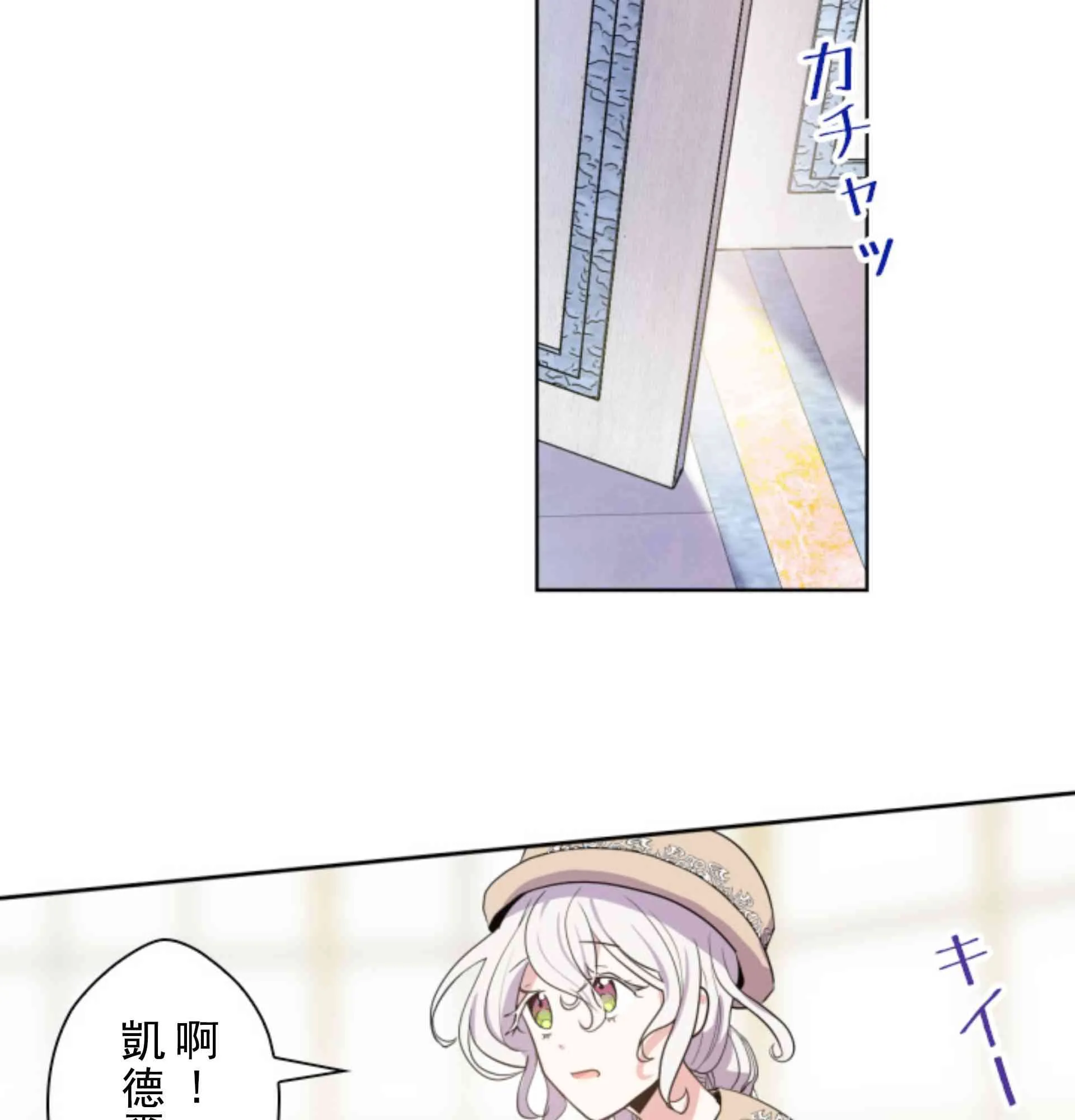 5话 第65页