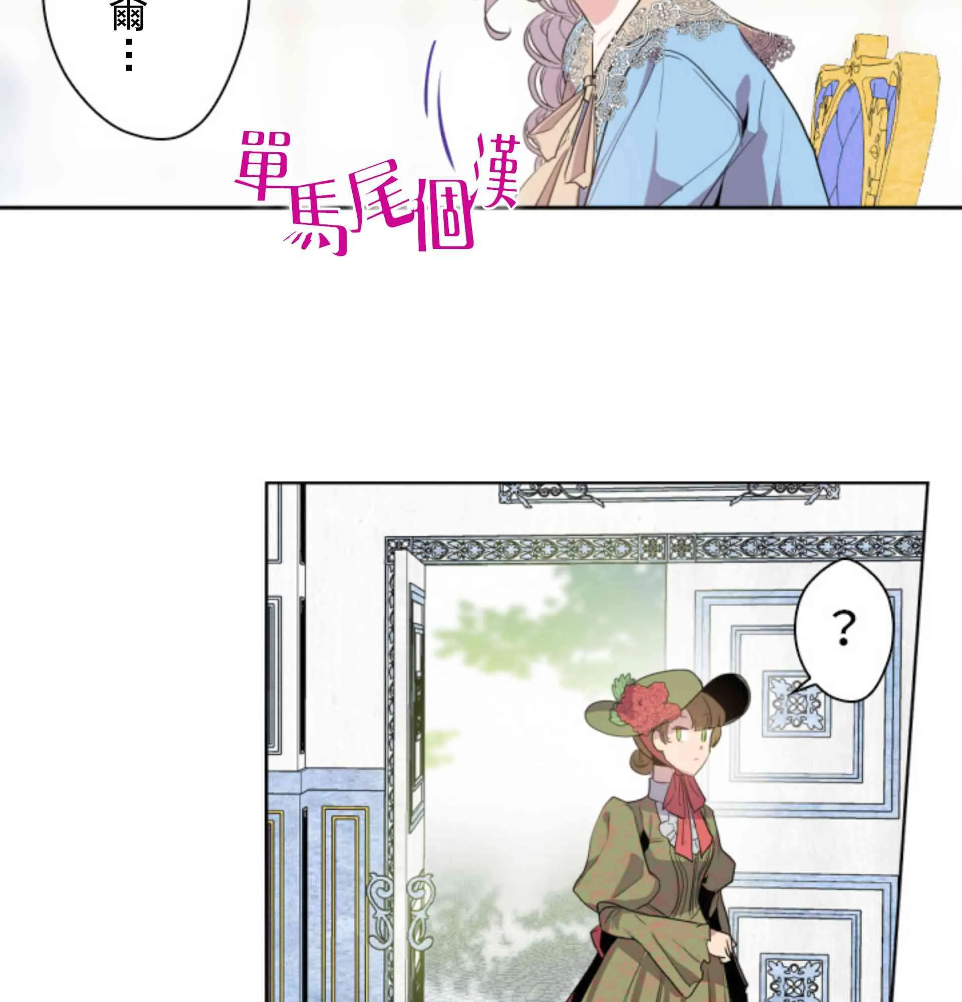 5话 第66页