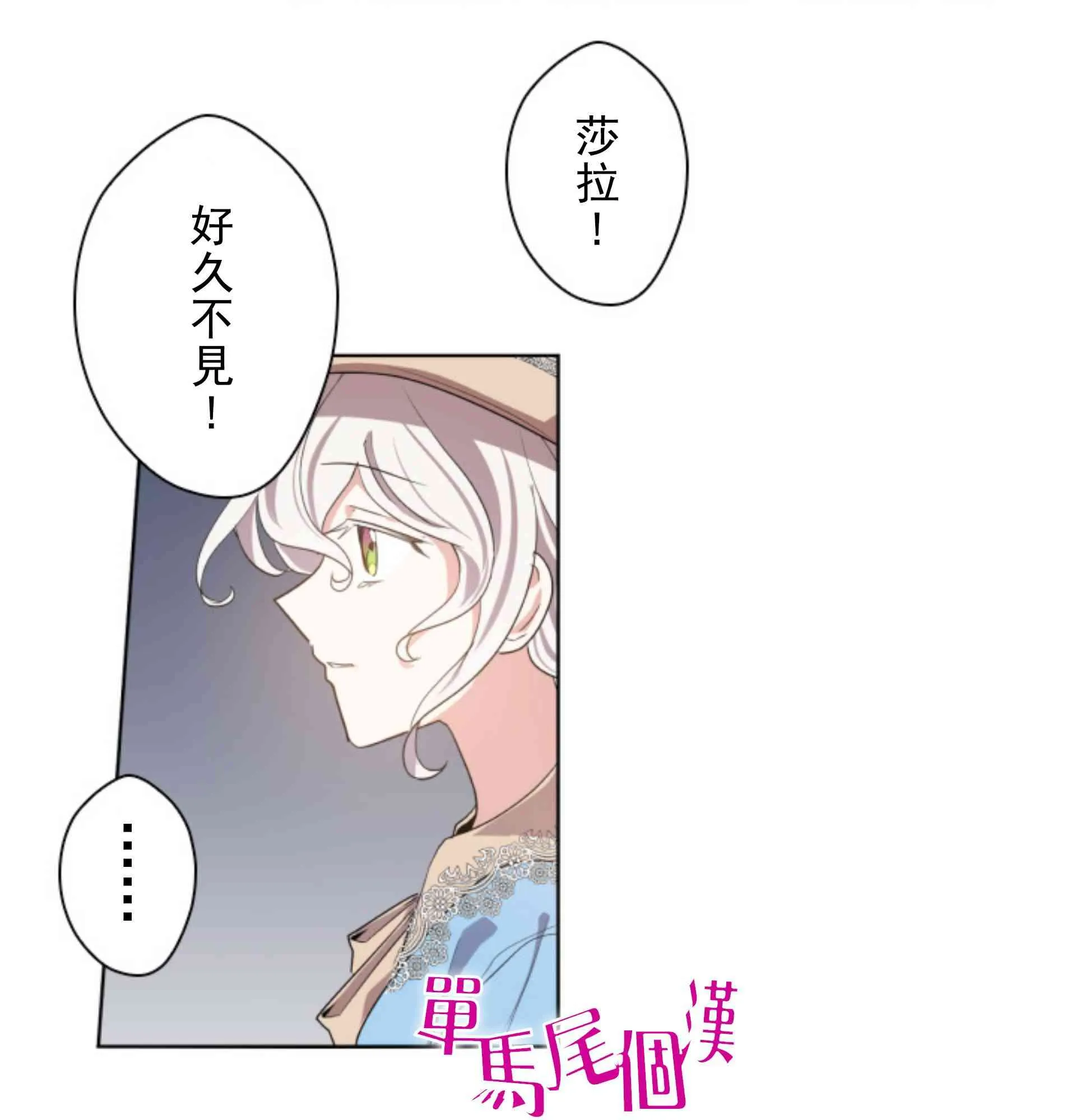 5话 第68页