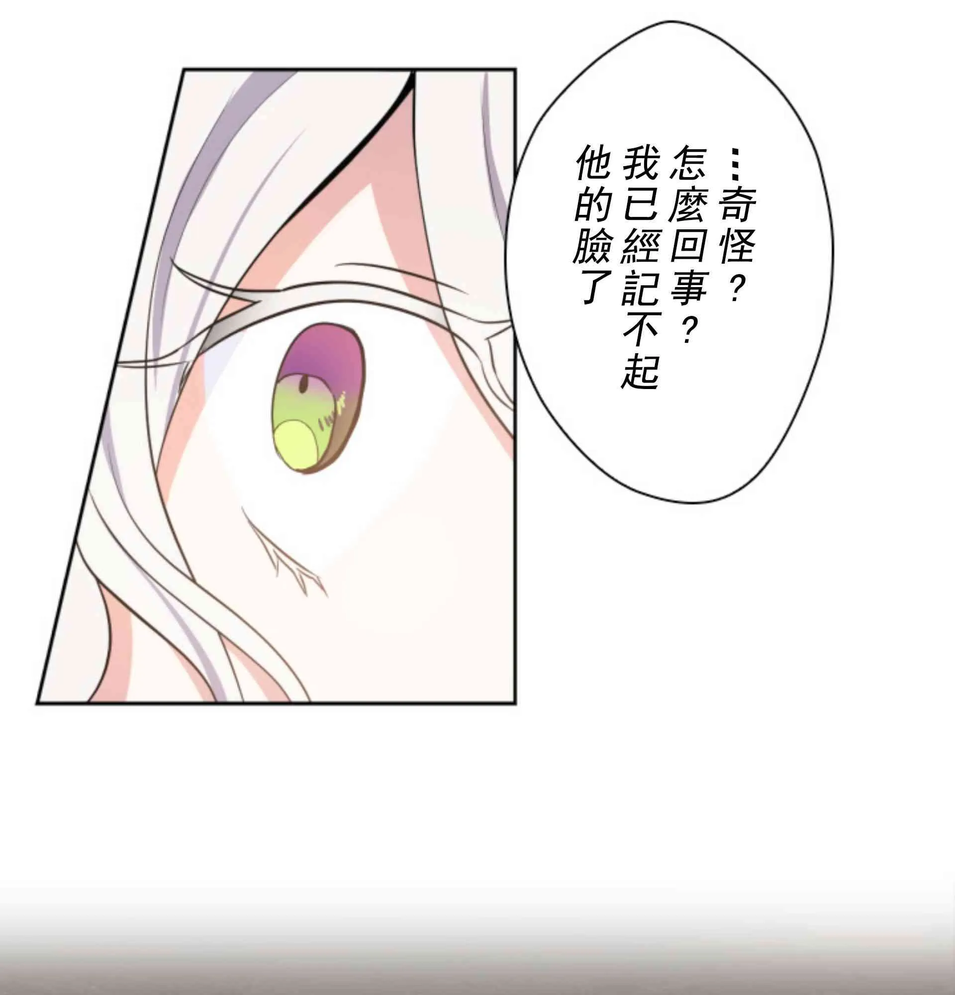 5话 第72页