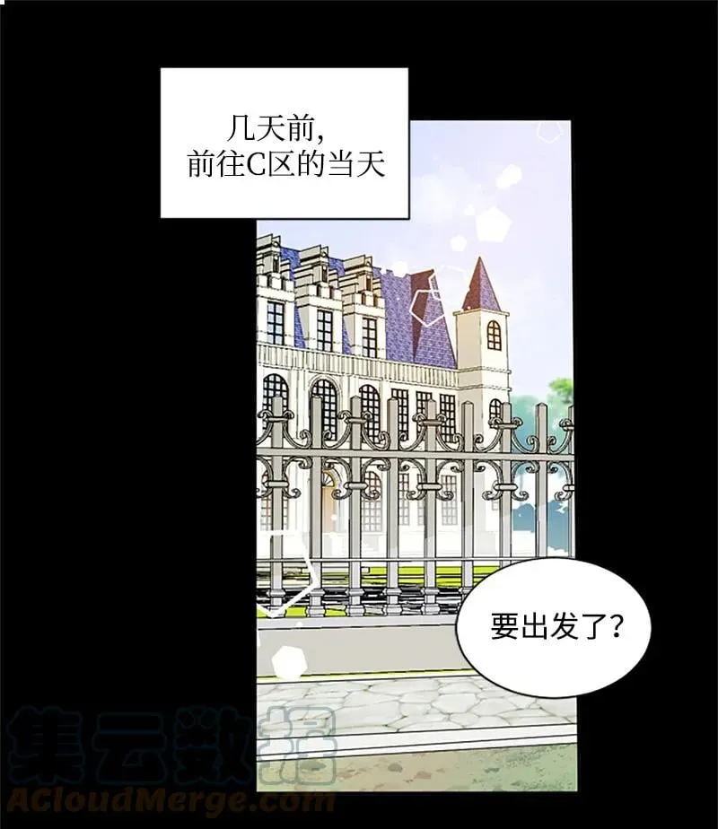 第6话 第1页