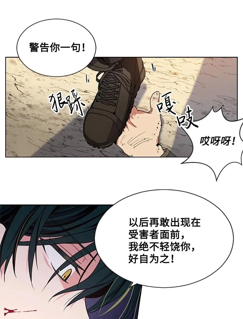 第6话 第12页