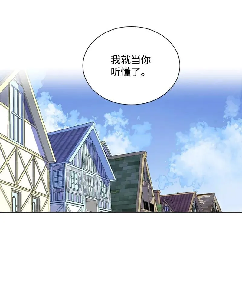 第6话 第14页