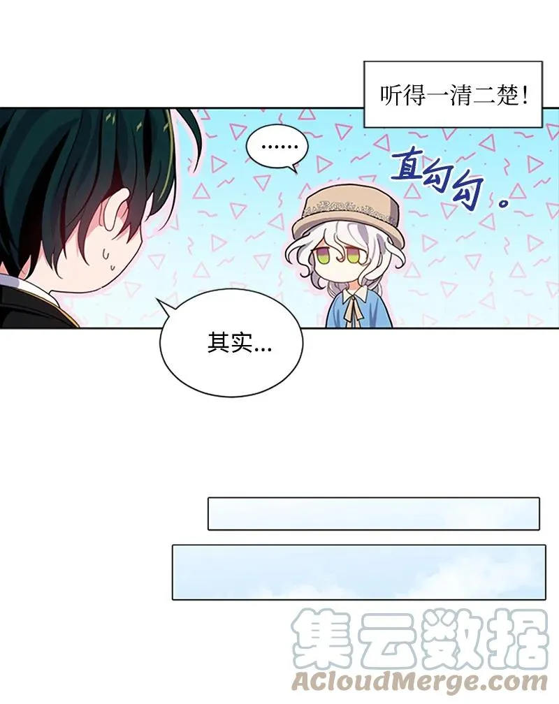 第6话 第23页