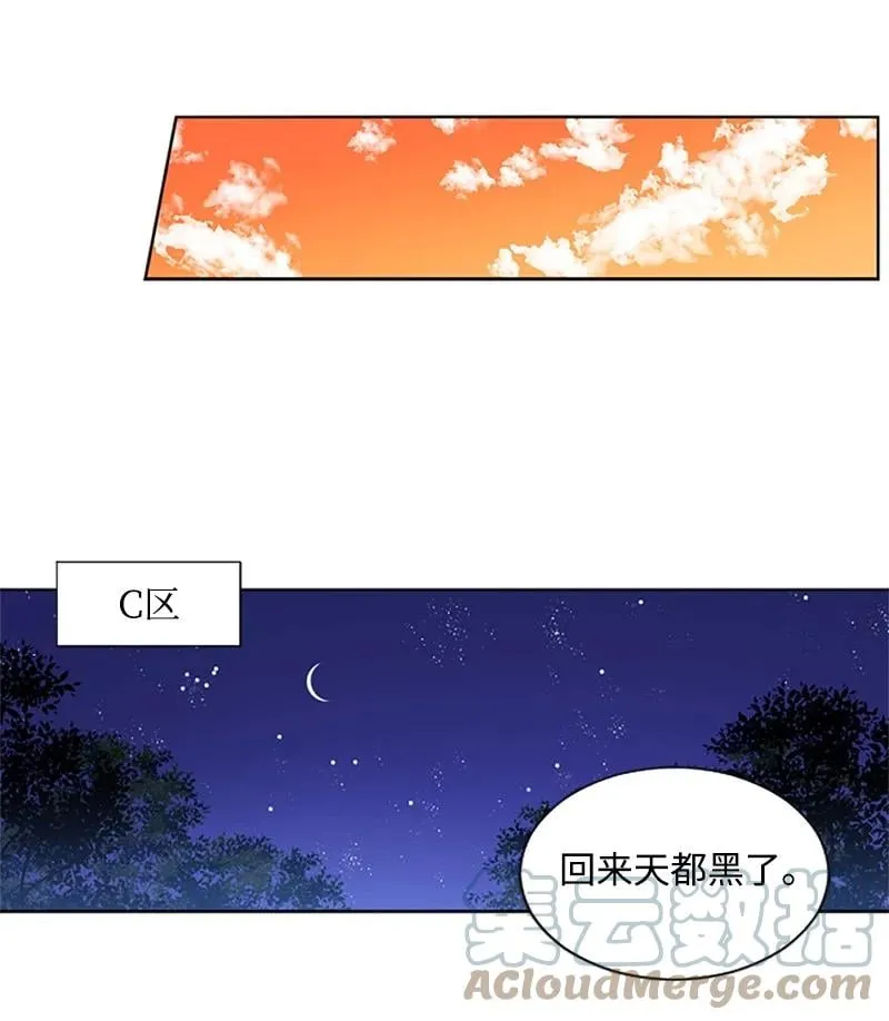 第6话 第37页