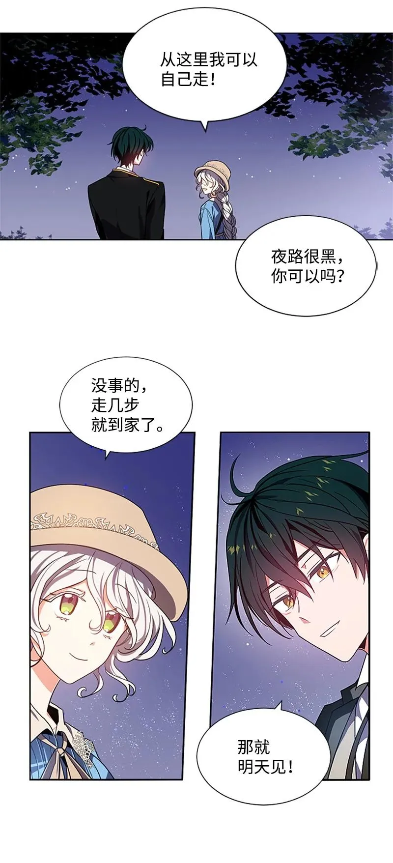 第6话 第38页