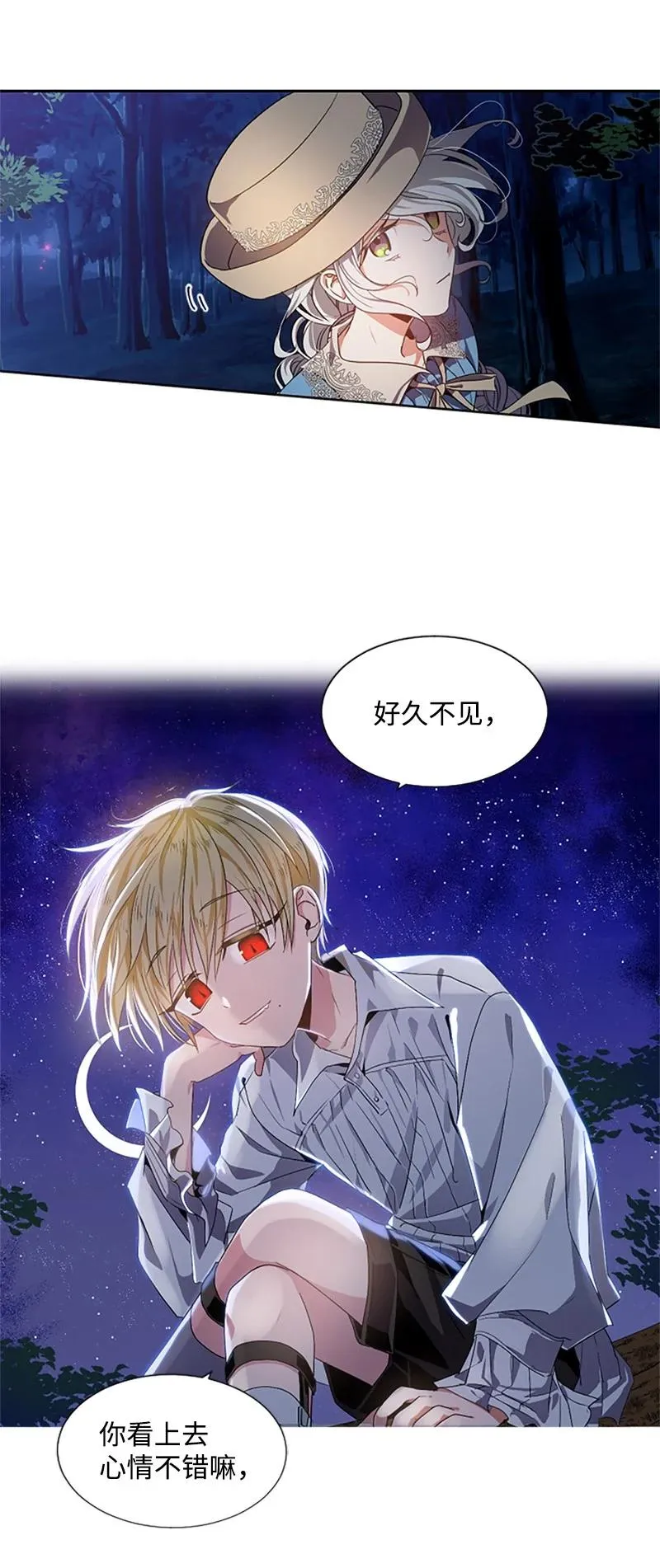 第6话 第42页