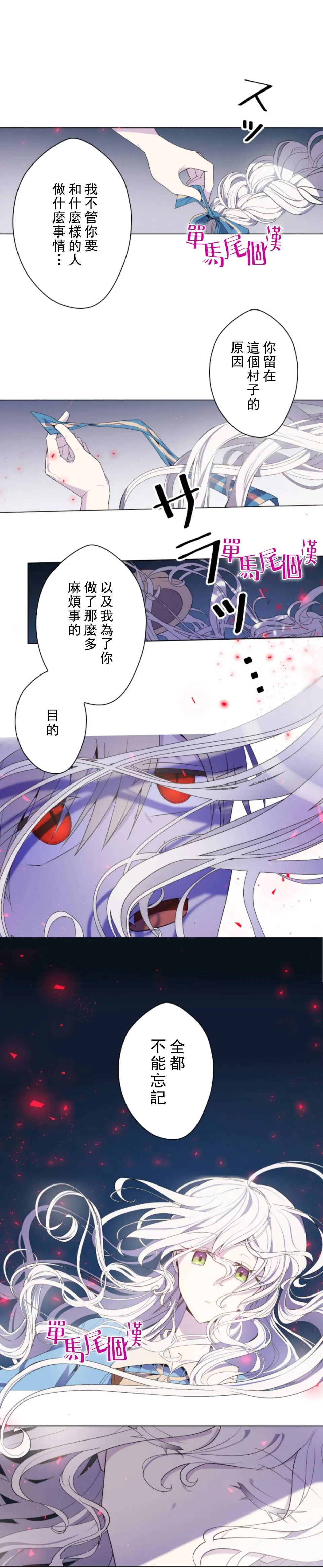 7话 第5页