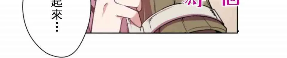 7话 第18页