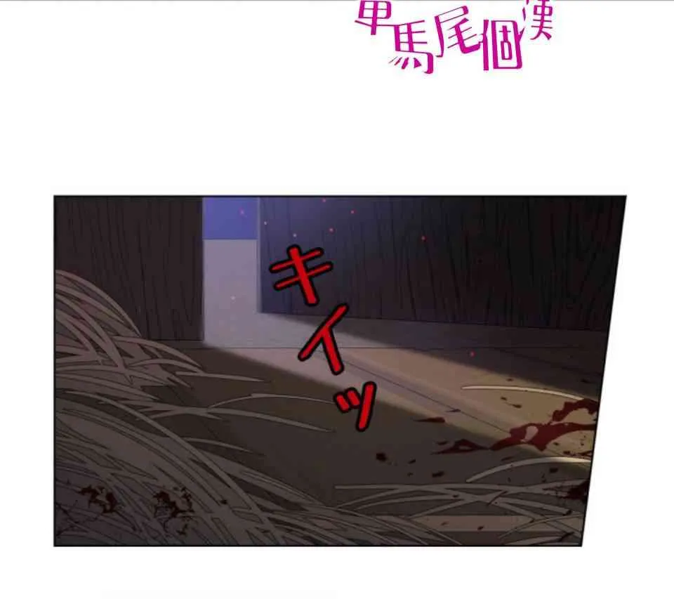 7话 第36页
