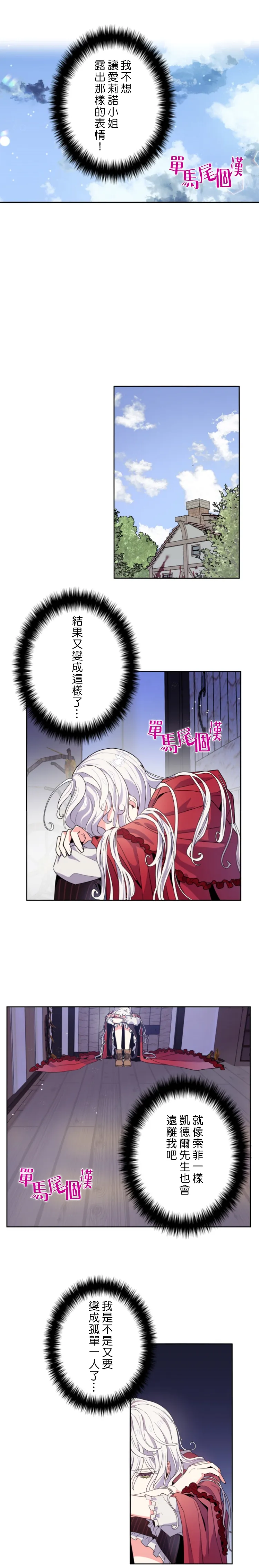 第14话 第12页