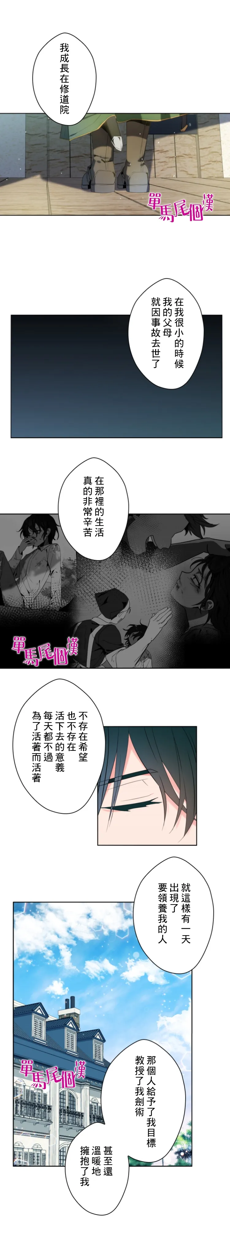 第14话 第14页