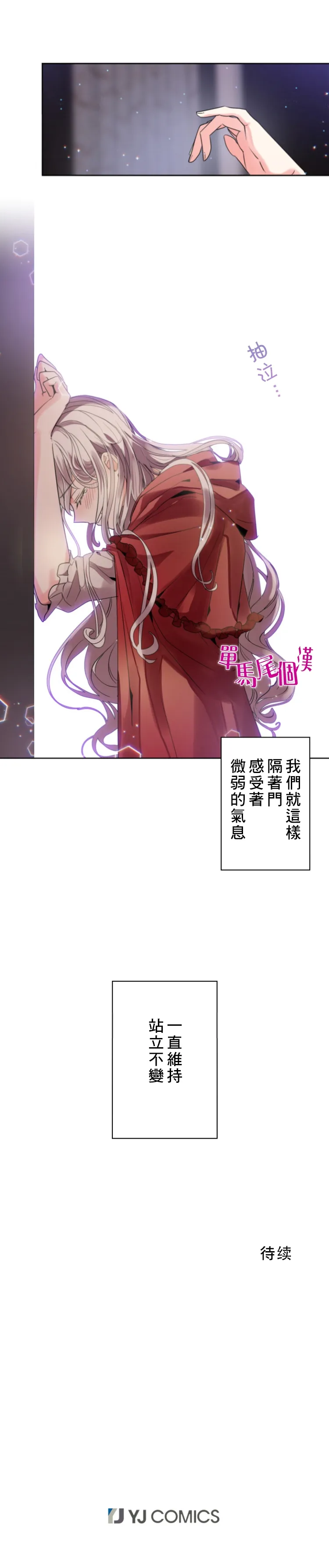 第14话 第17页