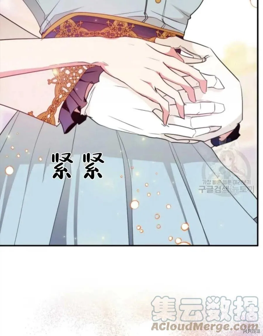 第30话 第43页