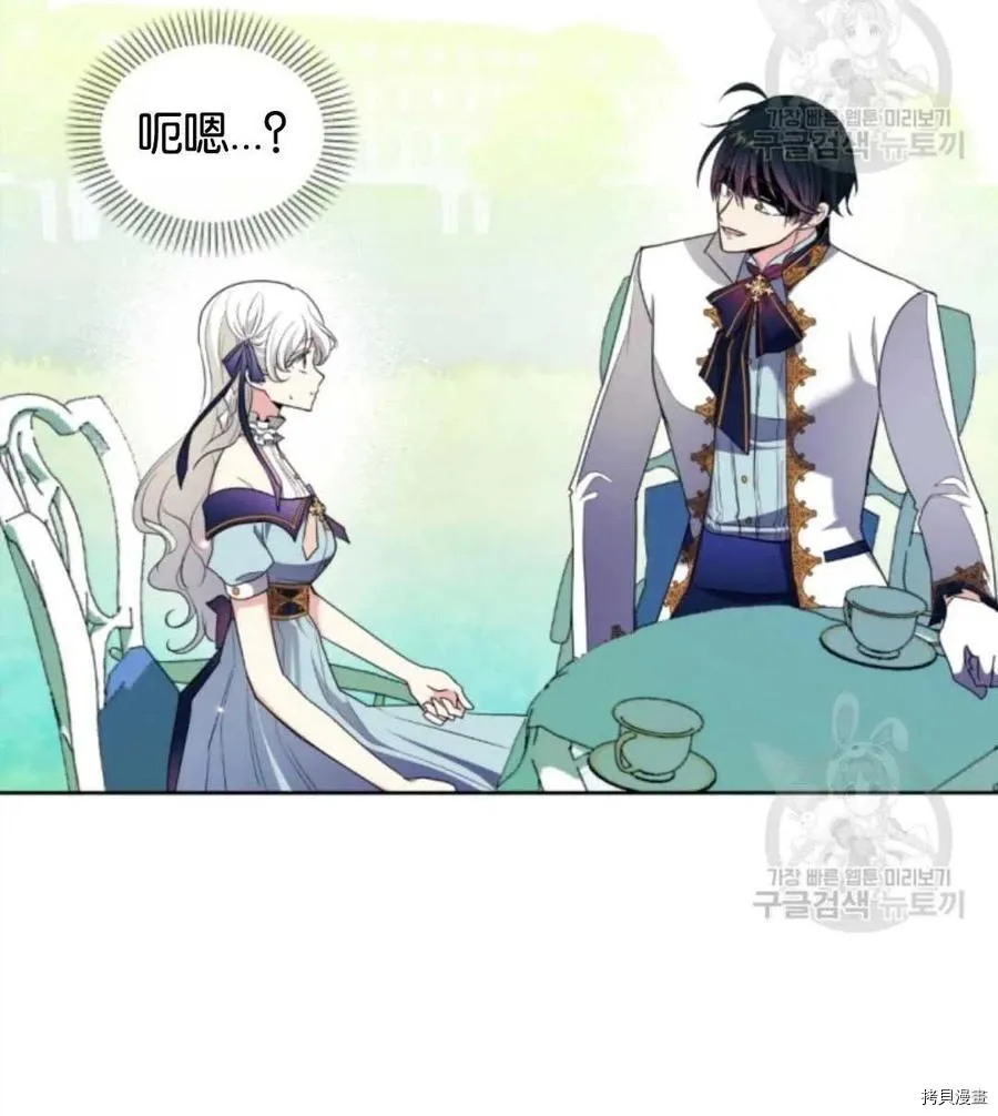 第34话 第3页