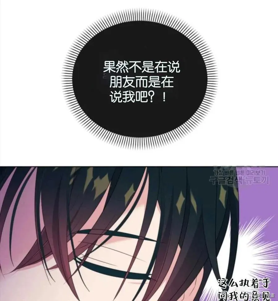 第34话 第63页