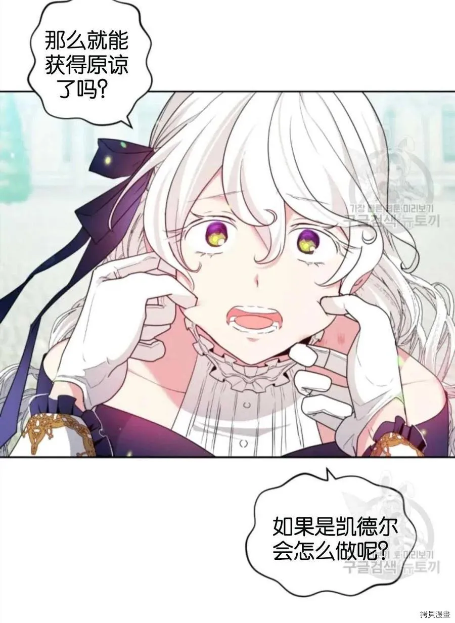第41话 第60页