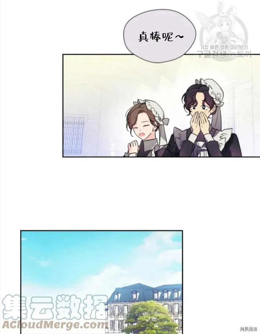 第46话 第34页