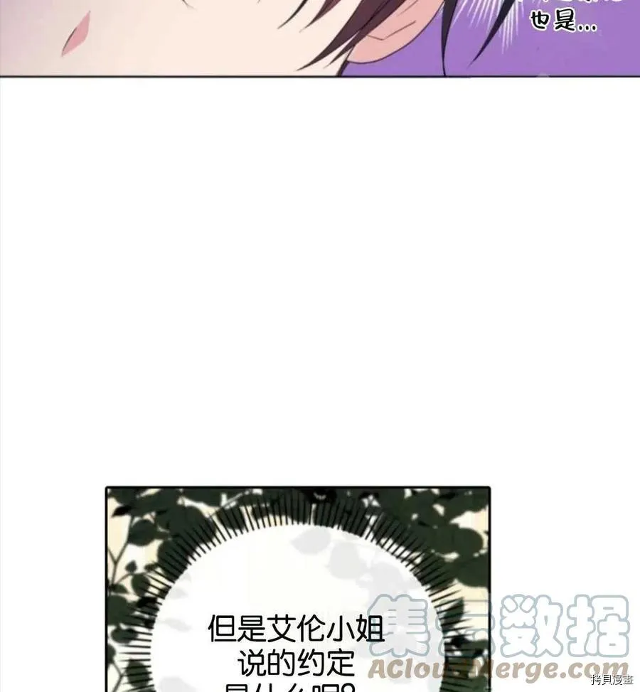 第46话 第64页