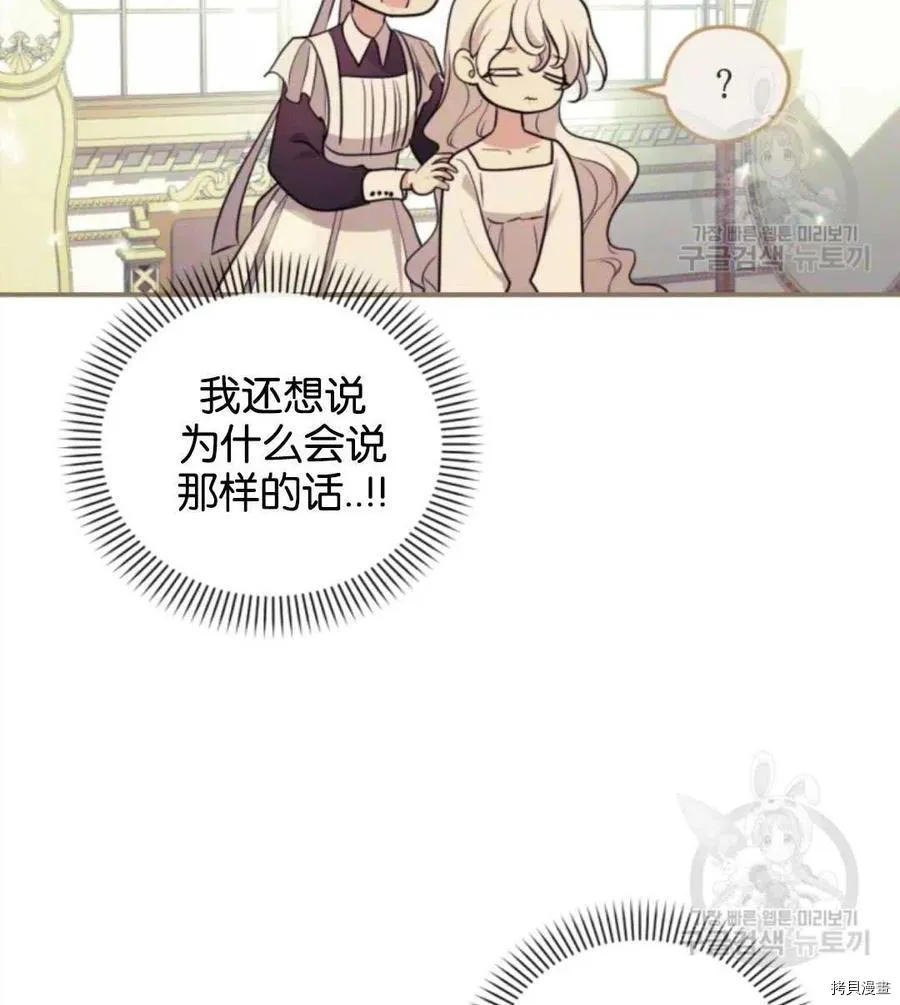第50话 第9页