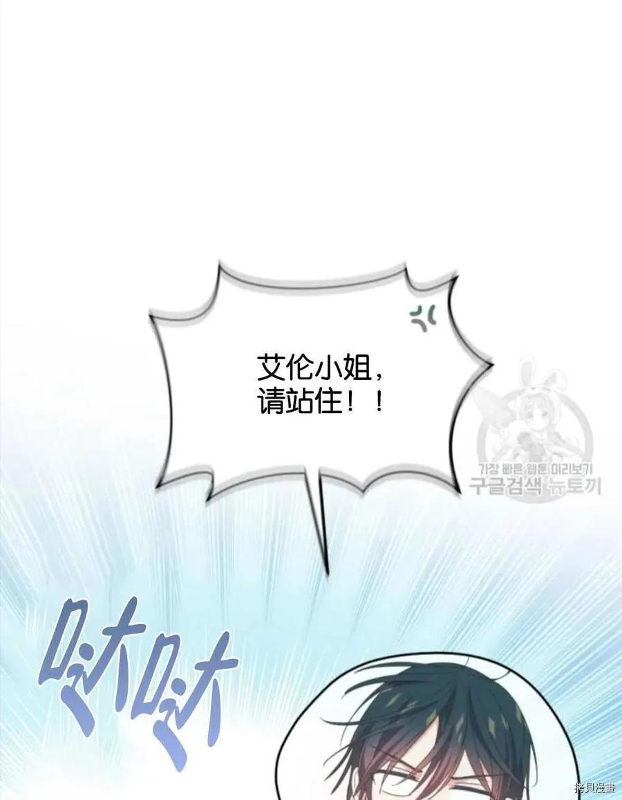 第50话 第26页