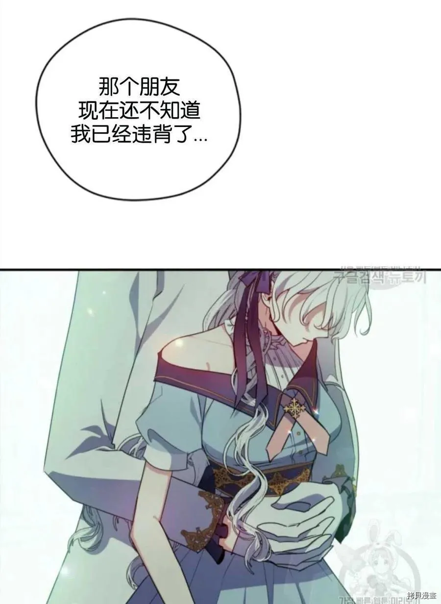 第50话 第51页