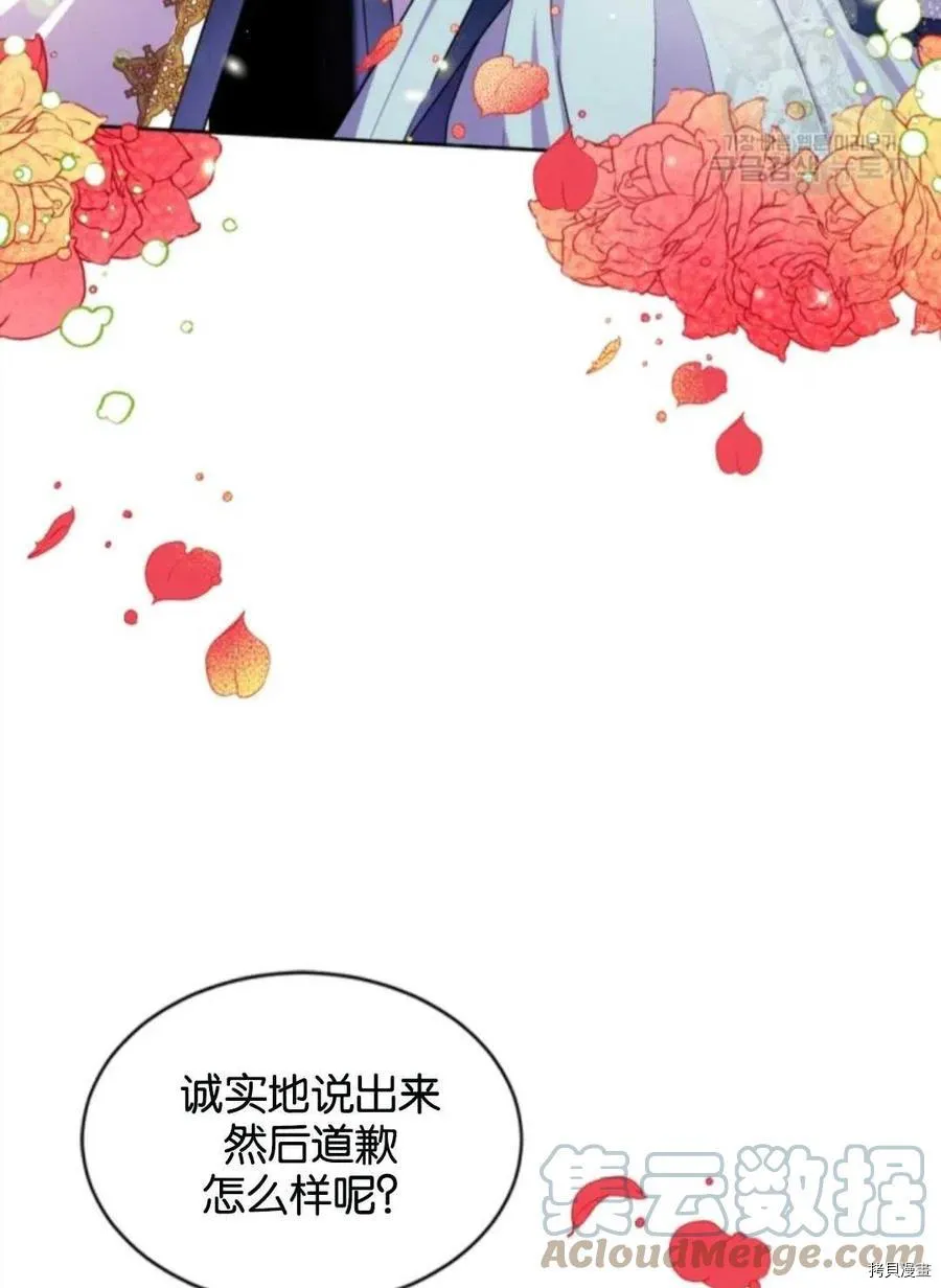 第51话 第58页