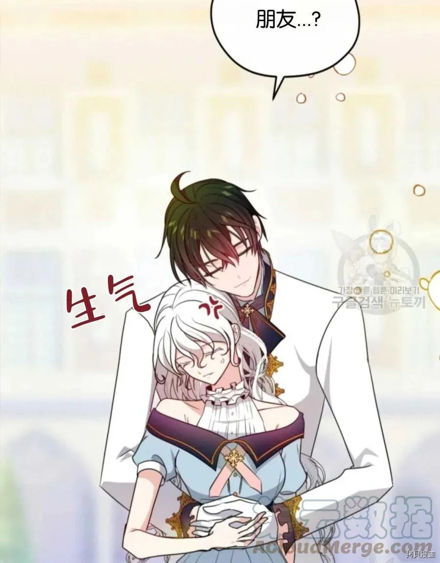 第54话 第46页