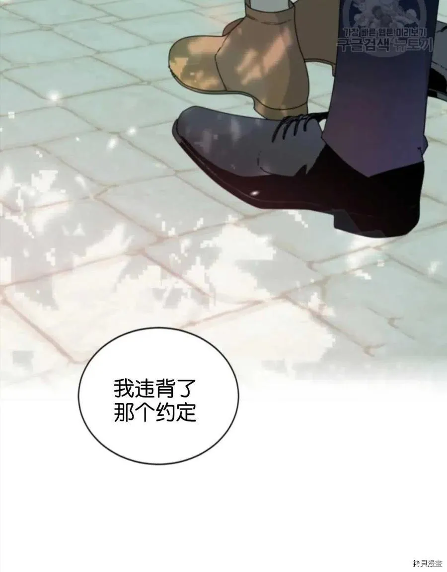 第54话 第50页