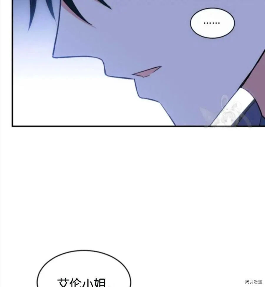 第54话 第68页